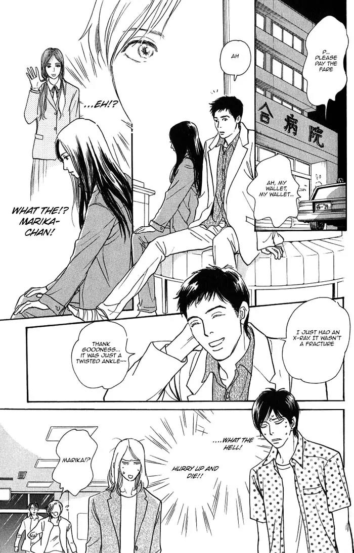 Boku no Yasashii Oniisan Chapter 5 page 19 - Chapter 5
