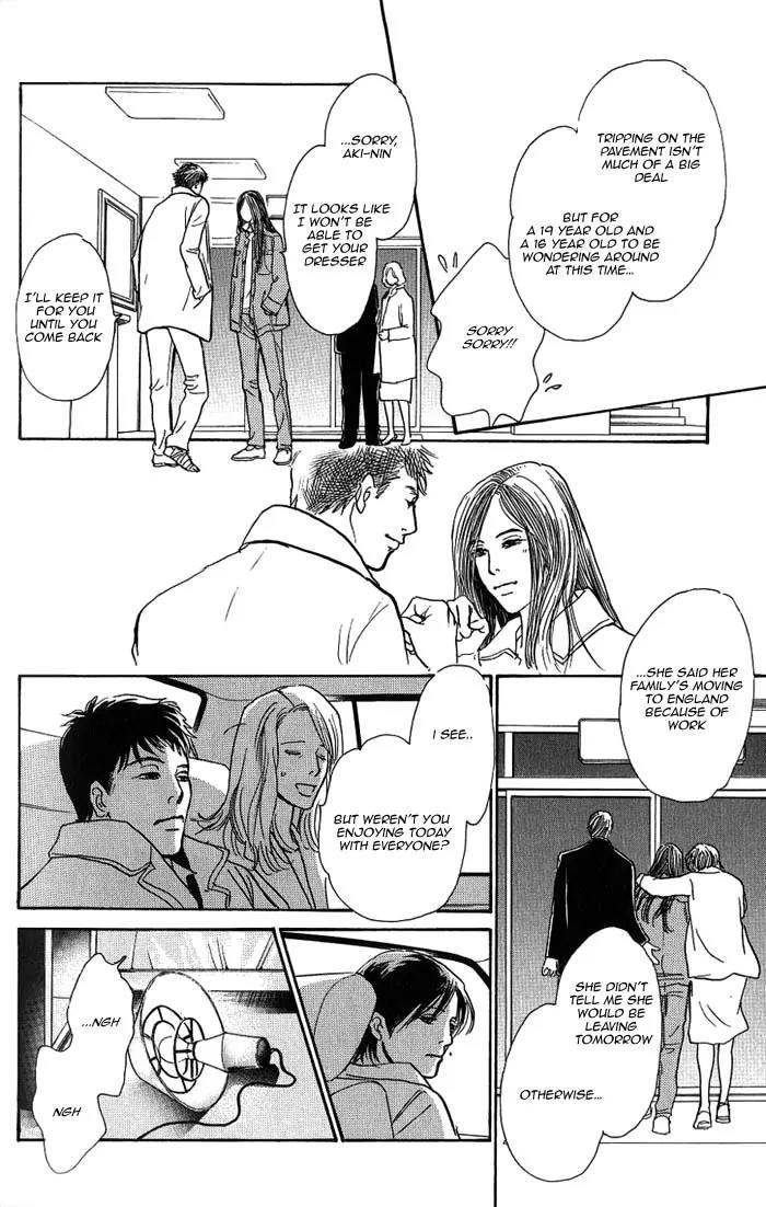 Boku no Yasashii Oniisan Chapter 5 page 20 - Chapter 5