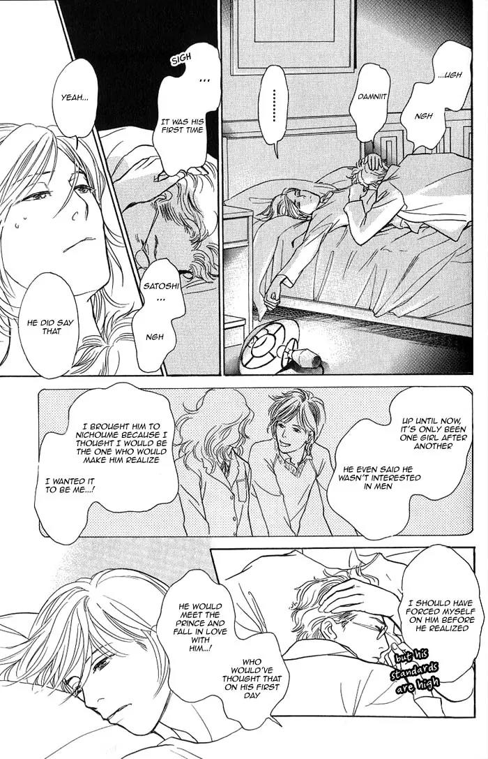Boku no Yasashii Oniisan Chapter 5 page 21 - Chapter 5