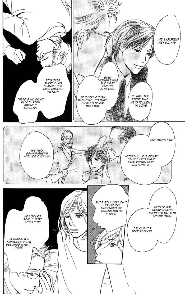 Boku no Yasashii Oniisan Chapter 5 page 22 - Chapter 5