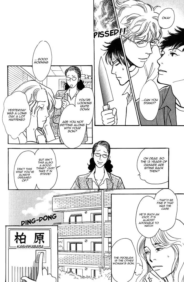 Boku no Yasashii Oniisan Chapter 5 page 26 - Chapter 5