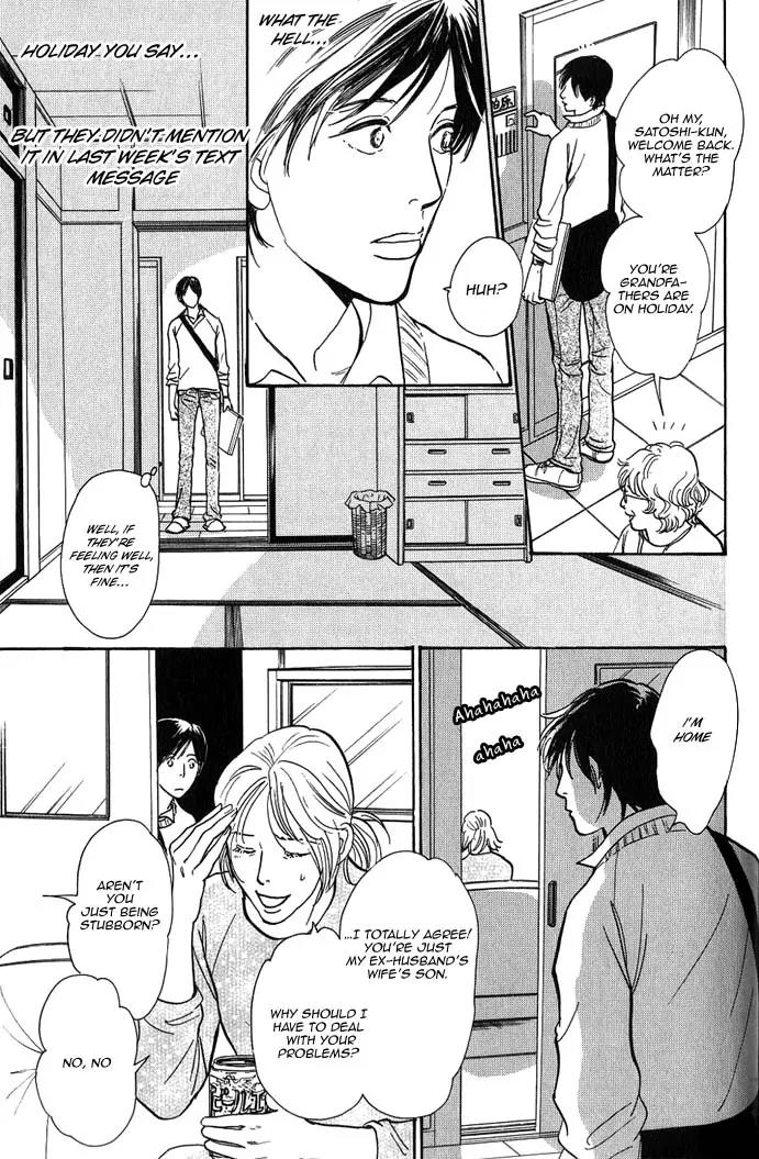 Boku no Yasashii Oniisan Chapter 5 page 27 - Chapter 5