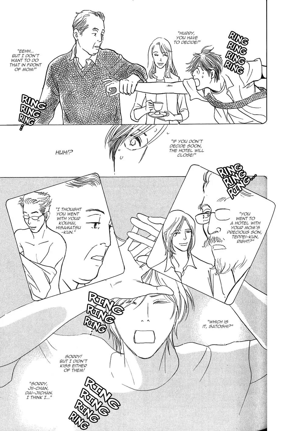 Boku no Yasashii Oniisan Chapter 5 page 3 - Chapter 5