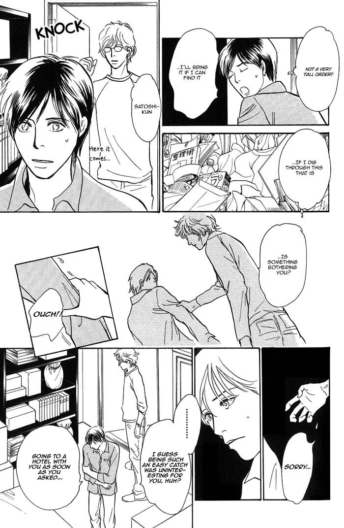 Boku no Yasashii Oniisan Chapter 5 page 31 - Chapter 5