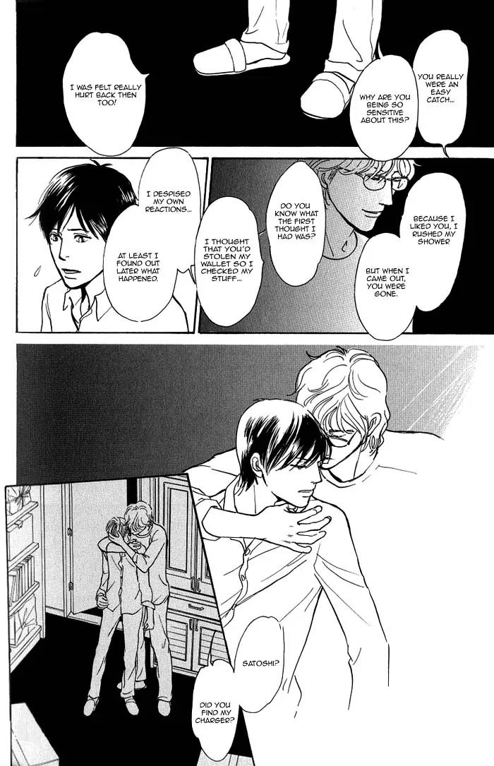 Boku no Yasashii Oniisan Chapter 5 page 32 - Chapter 5