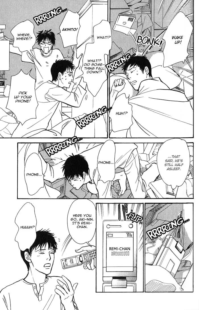 Boku no Yasashii Oniisan Chapter 5 page 5 - Chapter 5