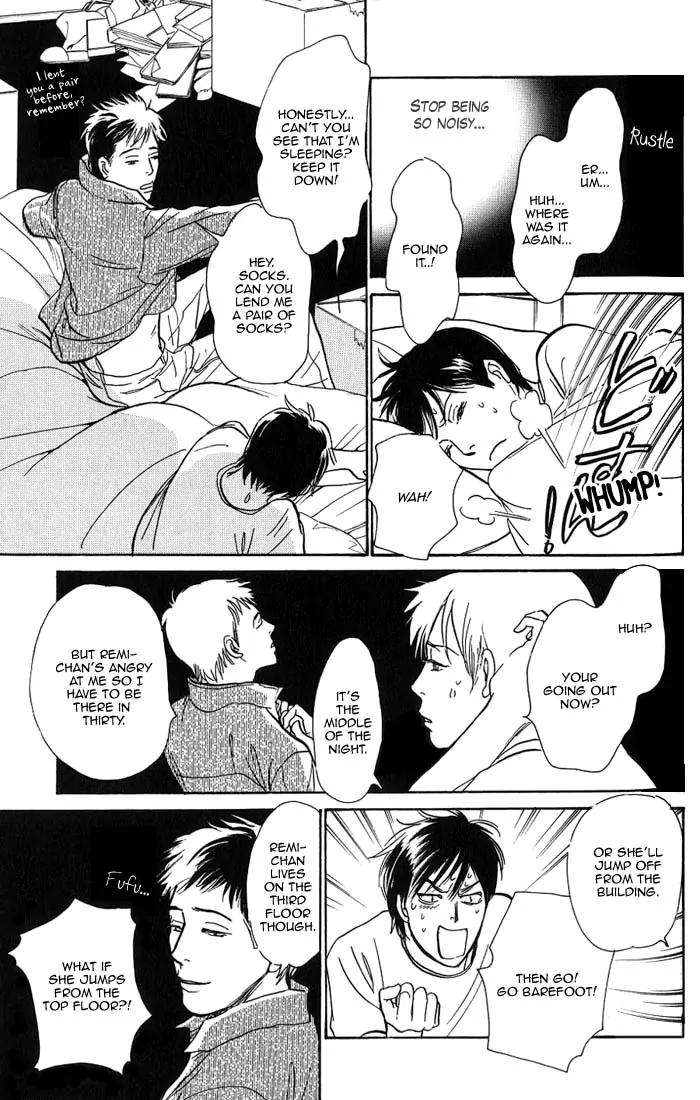 Boku no Yasashii Oniisan Chapter 5 page 7 - Chapter 5