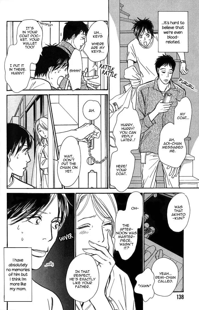 Boku no Yasashii Oniisan Chapter 5 page 8 - Chapter 5