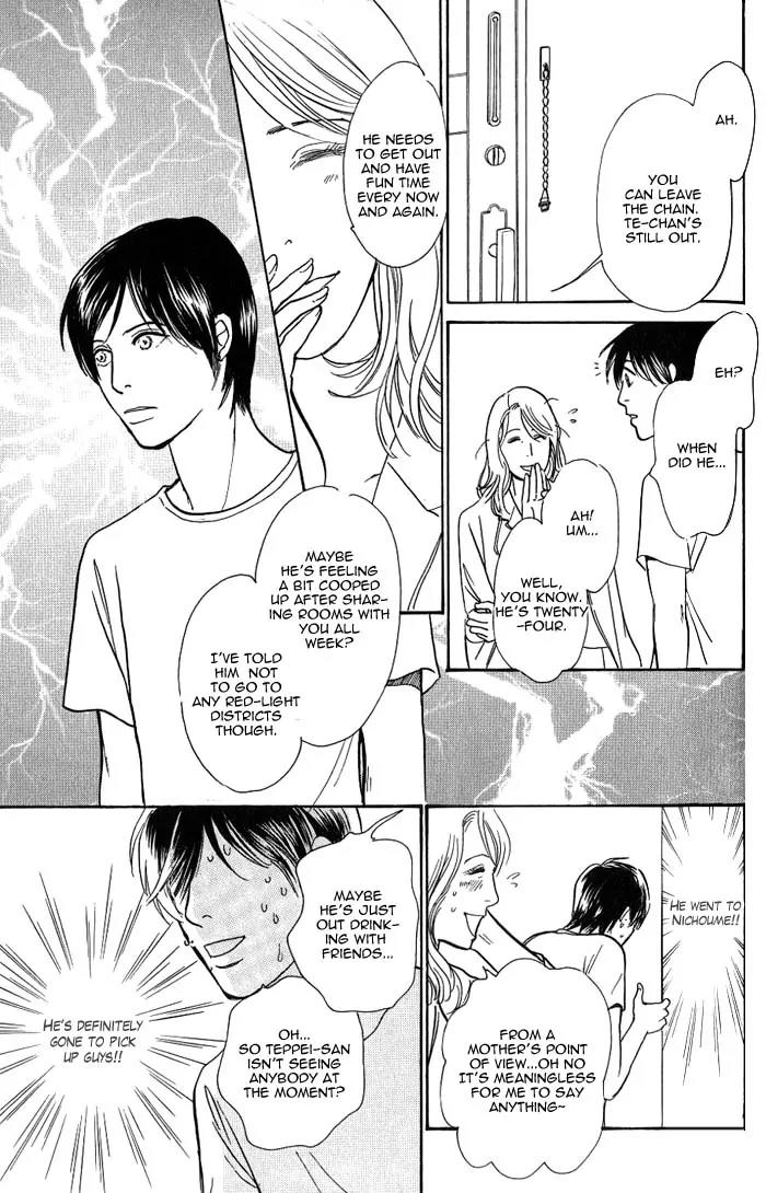 Boku no Yasashii Oniisan Chapter 5 page 9 - Chapter 5