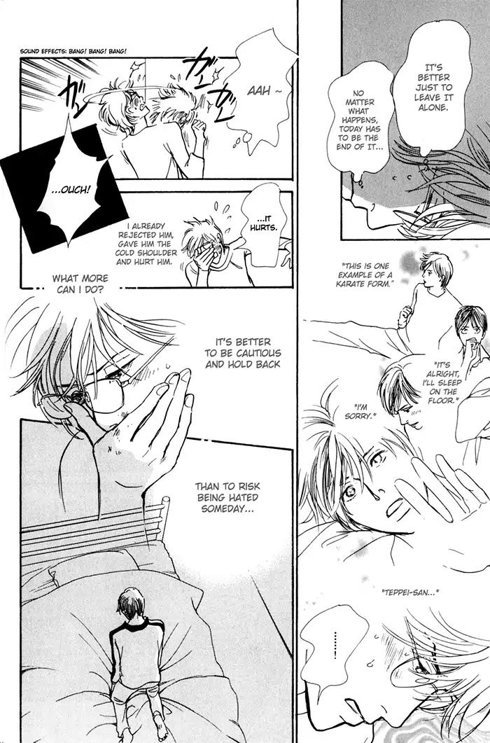 Boku no Yasashii Oniisan Chapter 6.5 page 1 - Chapter 6.5