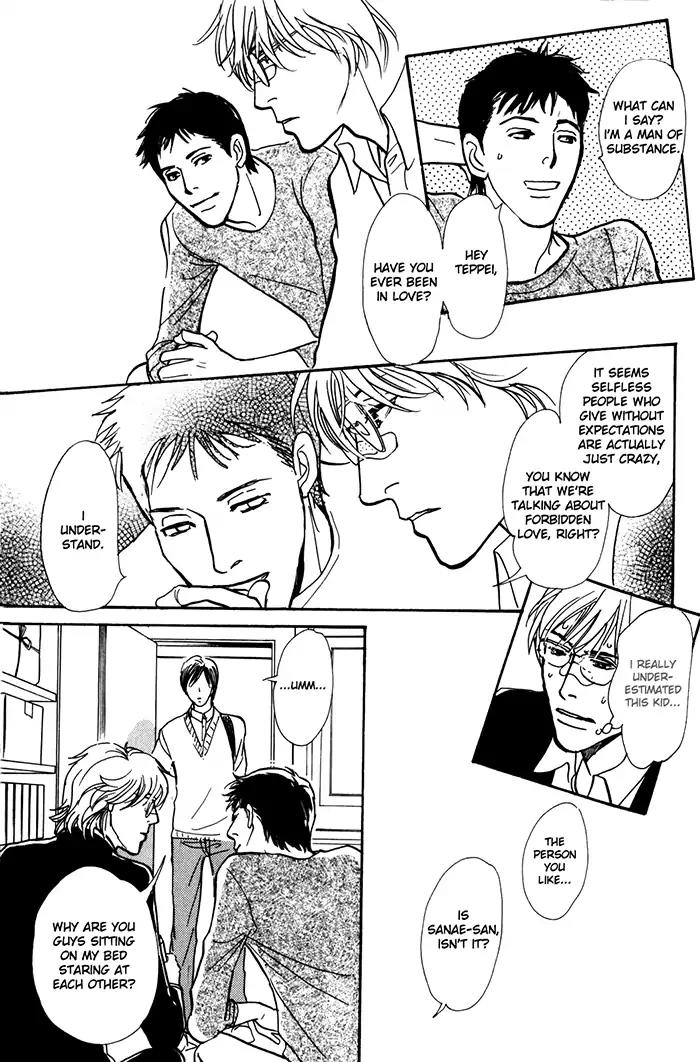 Boku no Yasashii Oniisan Chapter 6.5 page 10 - Chapter 6.5