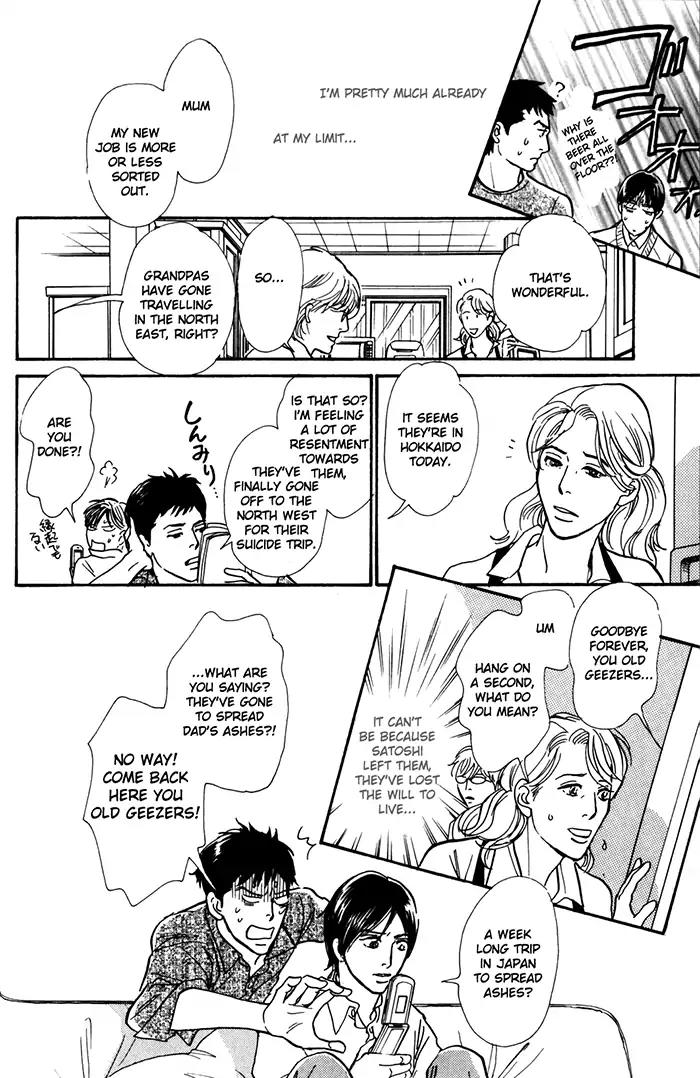 Boku no Yasashii Oniisan Chapter 6.5 page 11 - Chapter 6.5
