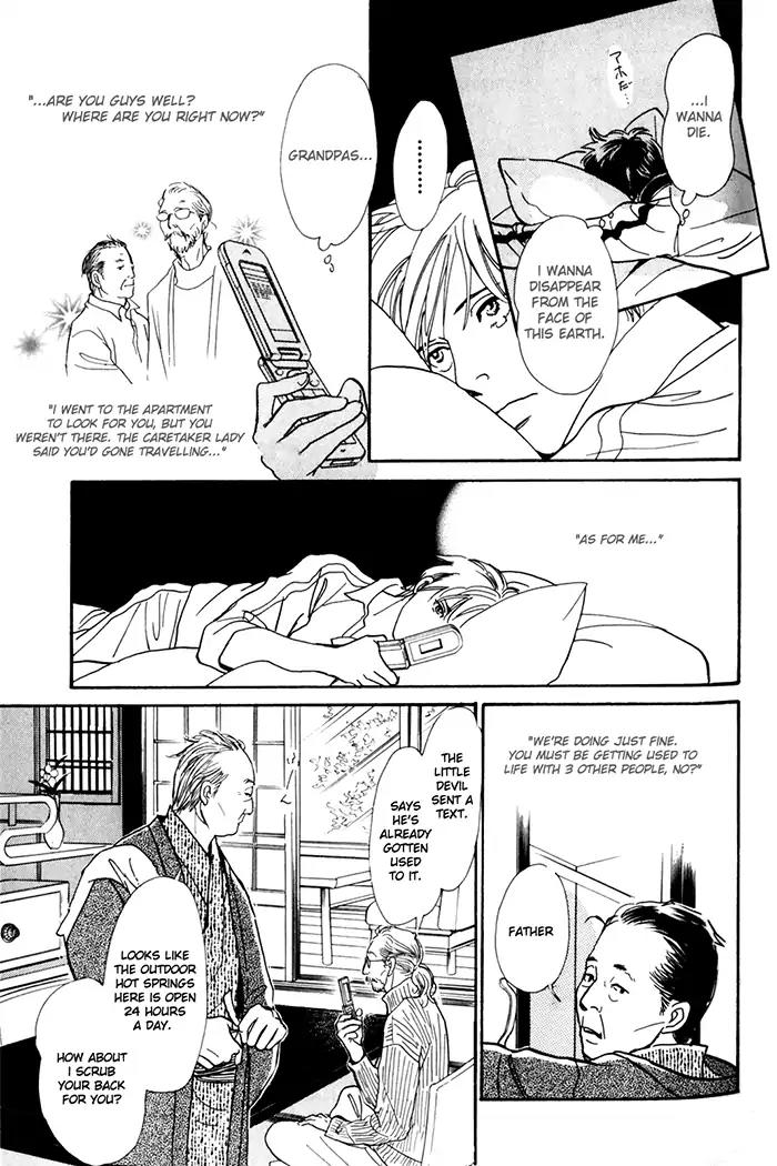 Boku no Yasashii Oniisan Chapter 6.5 page 2 - Chapter 6.5