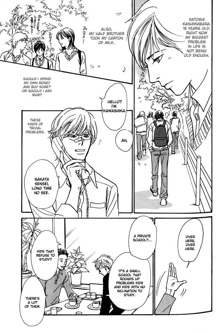 Boku no Yasashii Oniisan Chapter 6.5 page 4 - Chapter 6.5