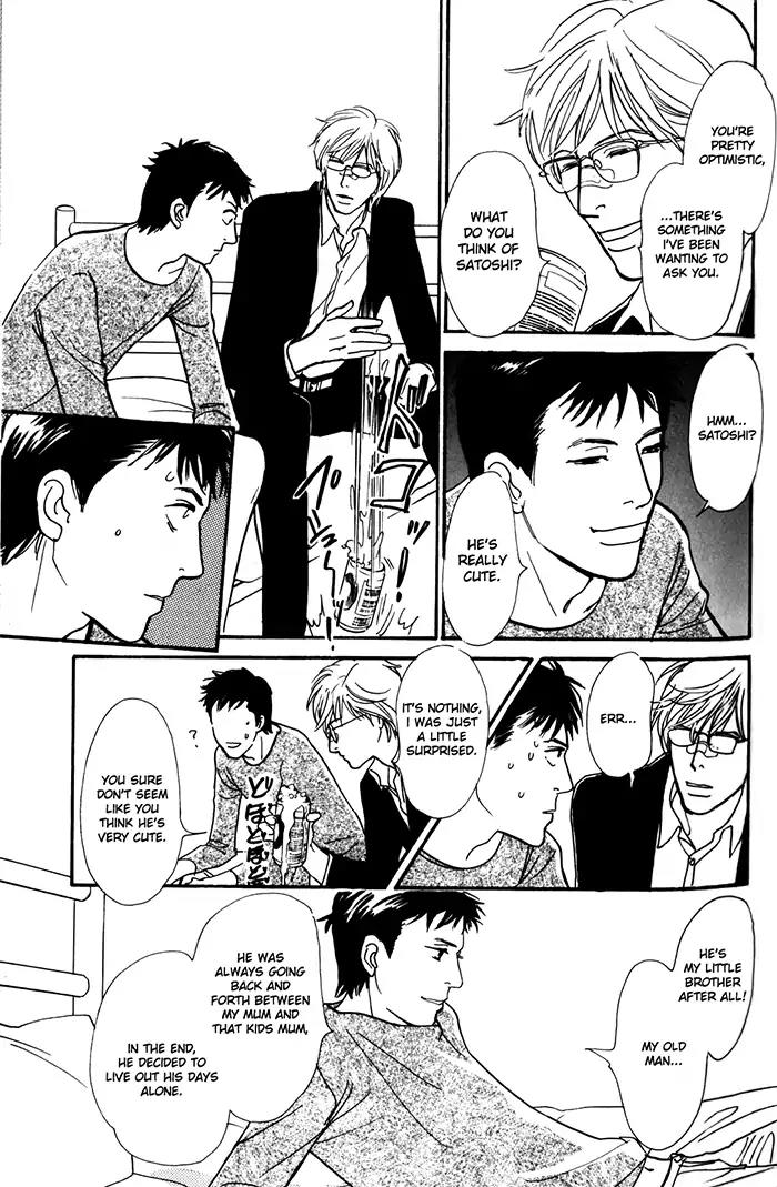 Boku no Yasashii Oniisan Chapter 6.5 page 8 - Chapter 6.5