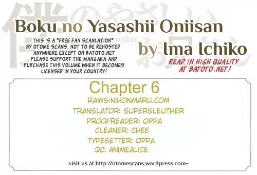 Boku no Yasashii Oniisan Chapter 6 page 1 - Chapter 6