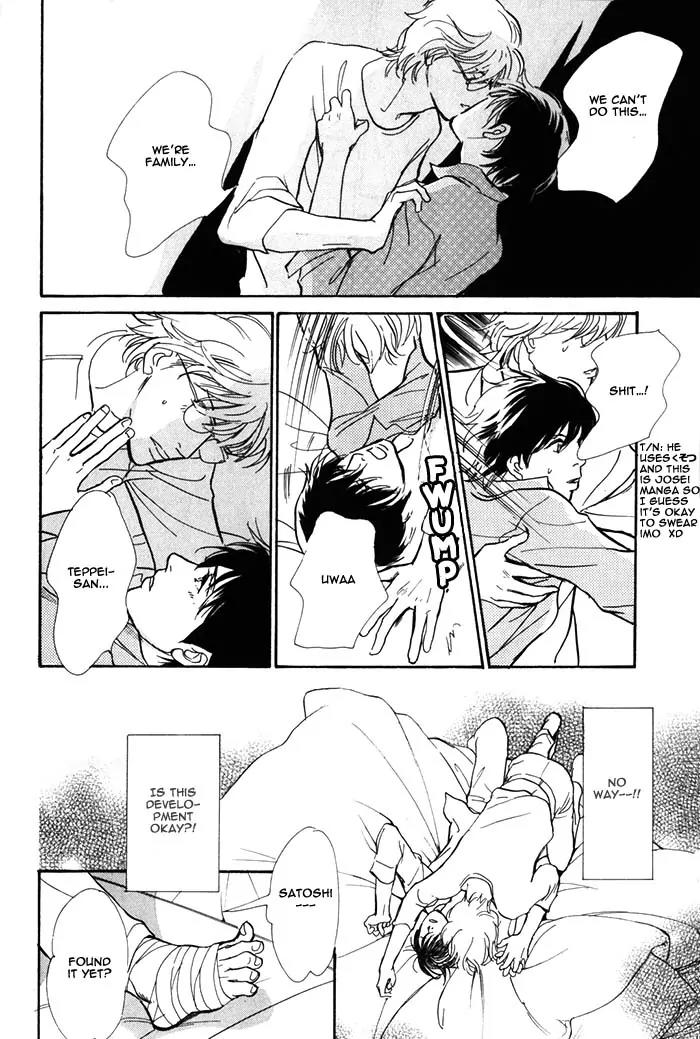 Boku no Yasashii Oniisan Chapter 6 page 10 - Chapter 6