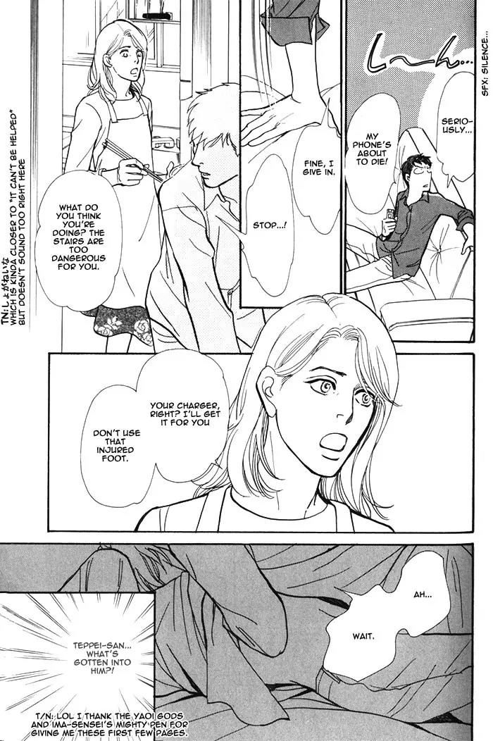 Boku no Yasashii Oniisan Chapter 6 page 11 - Chapter 6