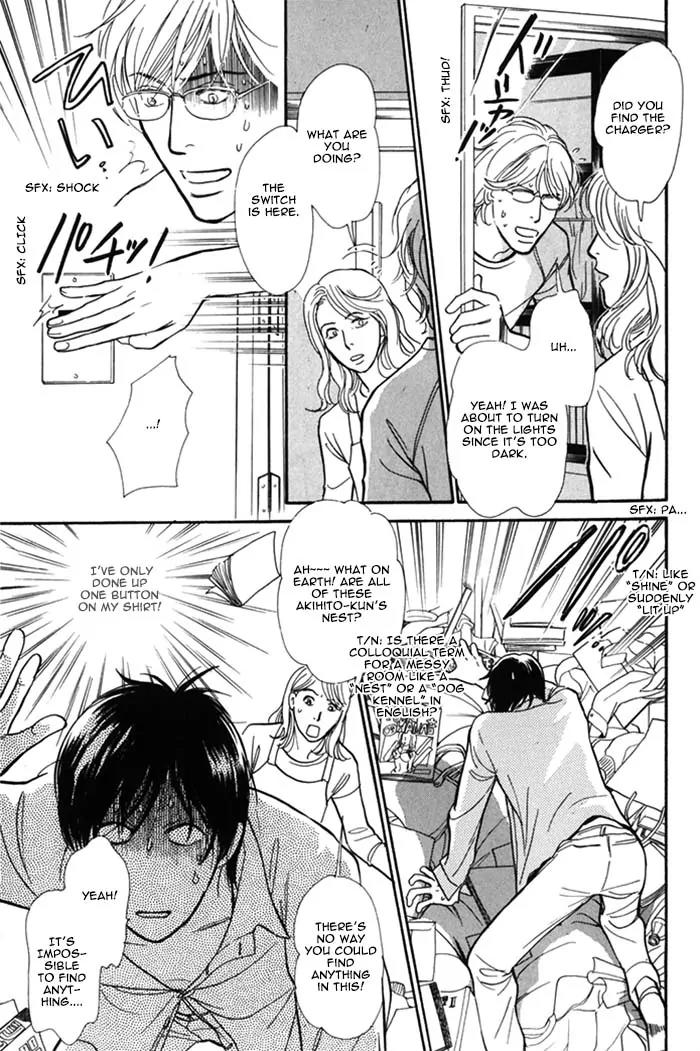 Boku no Yasashii Oniisan Chapter 6 page 13 - Chapter 6
