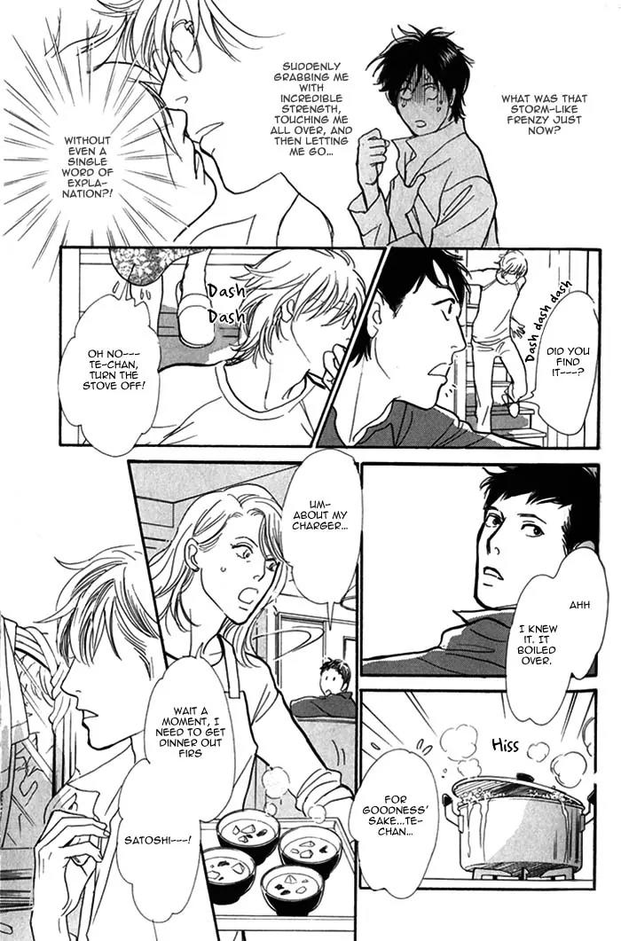 Boku no Yasashii Oniisan Chapter 6 page 15 - Chapter 6