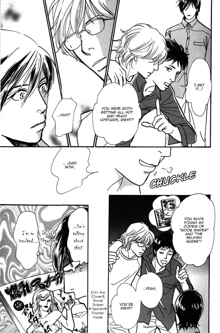 Boku no Yasashii Oniisan Chapter 6 page 17 - Chapter 6