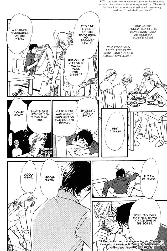 Boku no Yasashii Oniisan Chapter 6 page 18 - Chapter 6