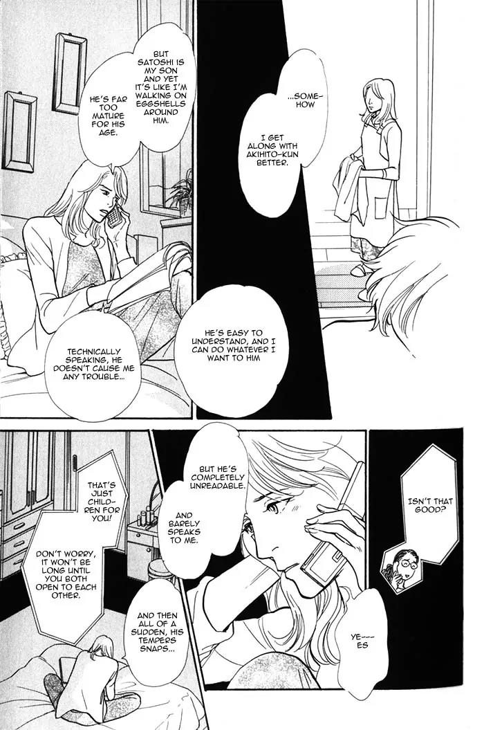Boku no Yasashii Oniisan Chapter 6 page 19 - Chapter 6