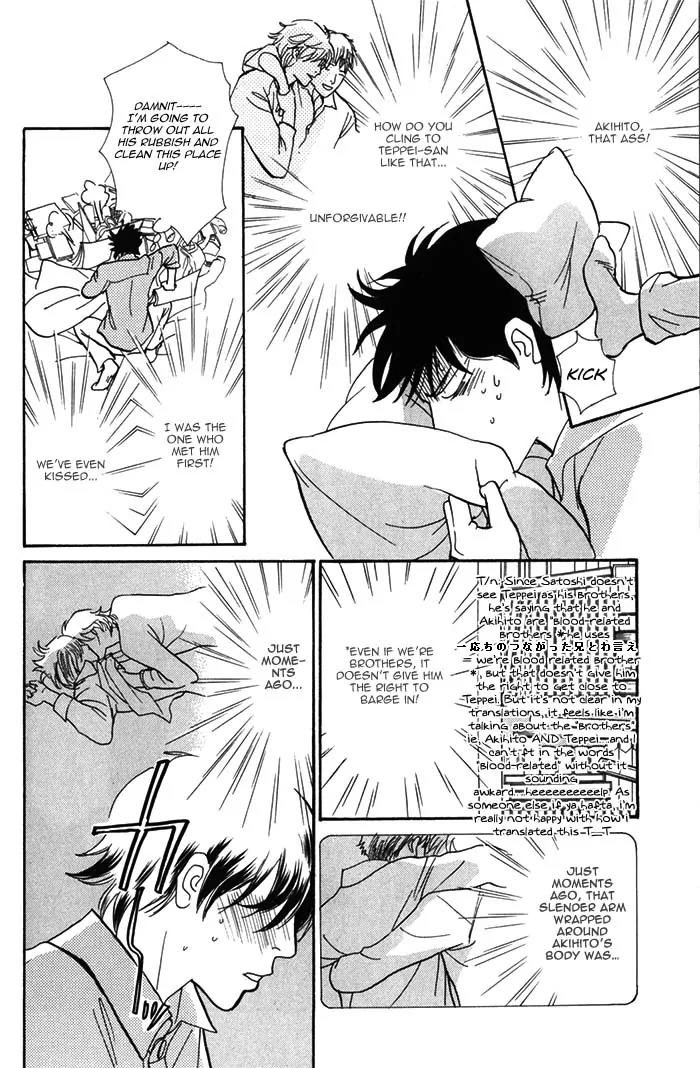 Boku no Yasashii Oniisan Chapter 6 page 20 - Chapter 6