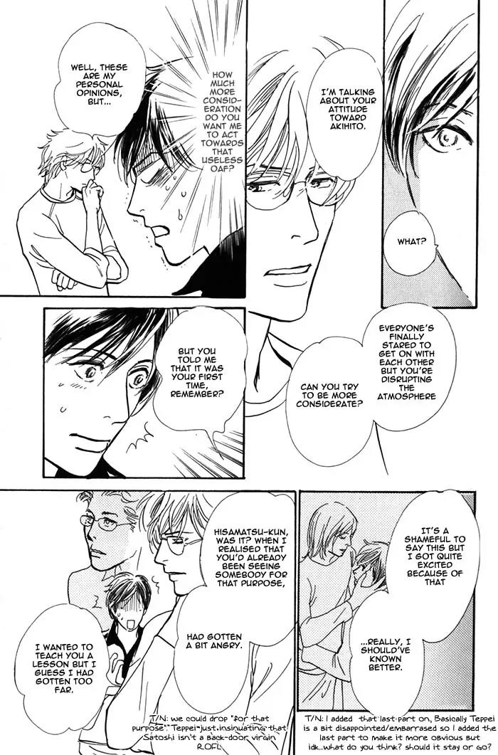 Boku no Yasashii Oniisan Chapter 6 page 23 - Chapter 6