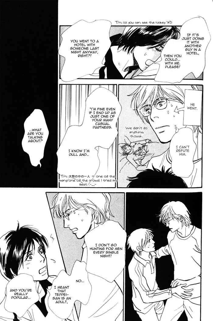 Boku no Yasashii Oniisan Chapter 6 page 25 - Chapter 6