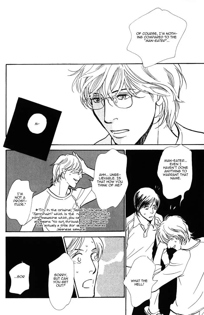 Boku no Yasashii Oniisan Chapter 6 page 26 - Chapter 6