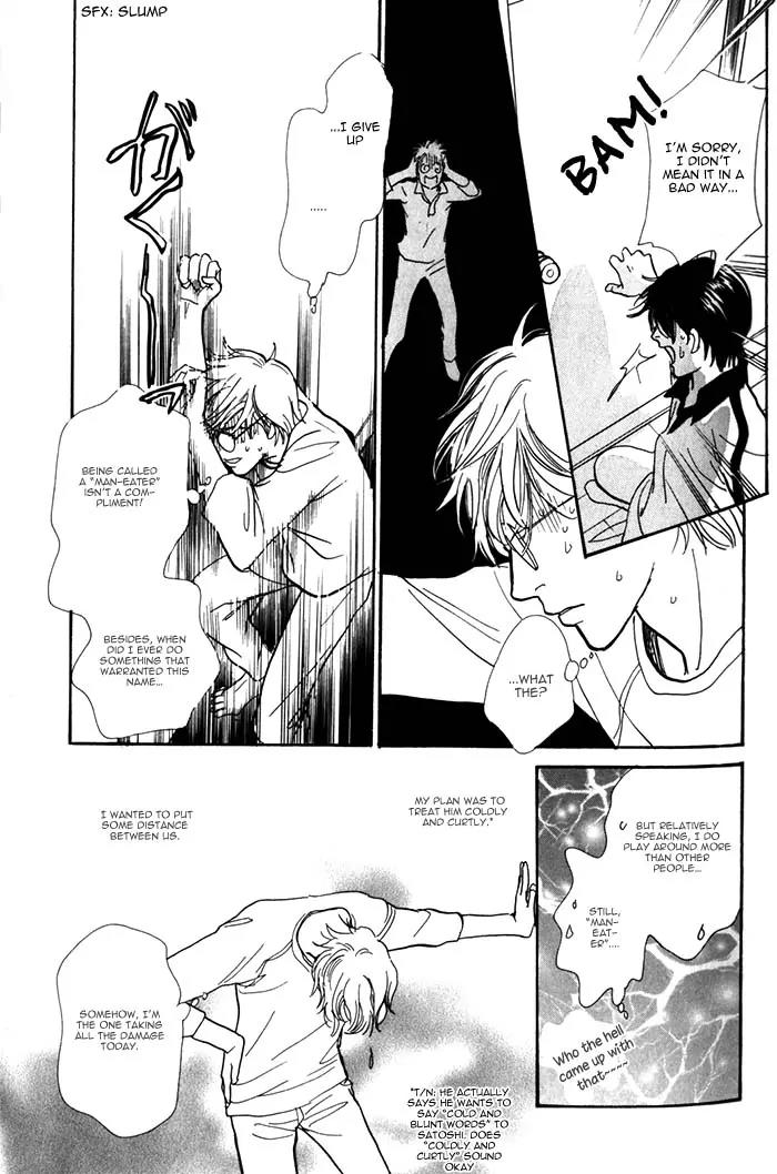 Boku no Yasashii Oniisan Chapter 6 page 27 - Chapter 6