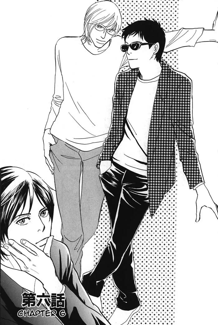Boku no Yasashii Oniisan Chapter 6 page 7 - Chapter 6