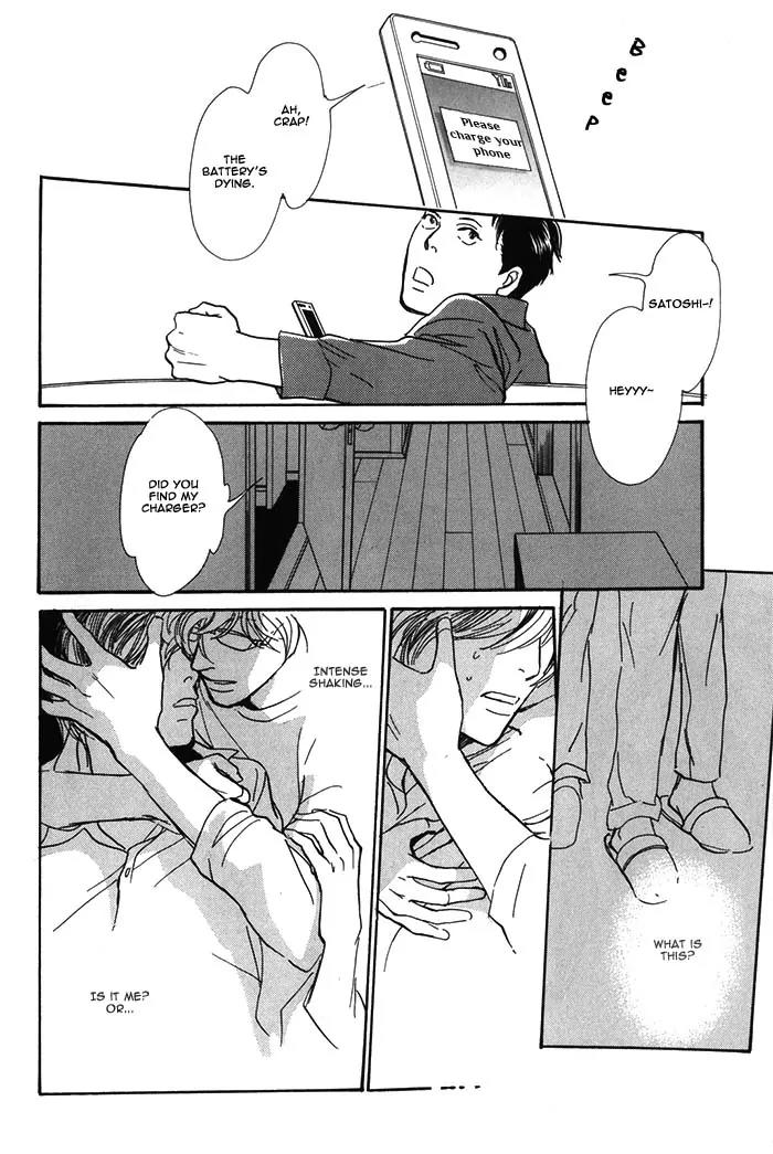 Boku no Yasashii Oniisan Chapter 6 page 8 - Chapter 6