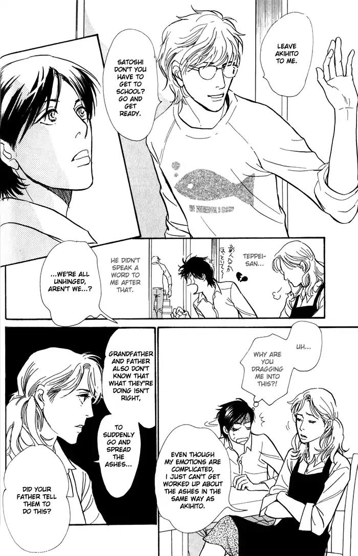 Boku no Yasashii Oniisan Chapter 7 page 10 - Chapter 7