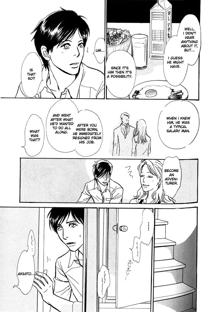 Boku no Yasashii Oniisan Chapter 7 page 11 - Chapter 7