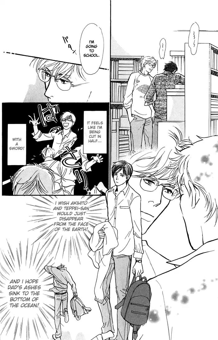 Boku no Yasashii Oniisan Chapter 7 page 12 - Chapter 7
