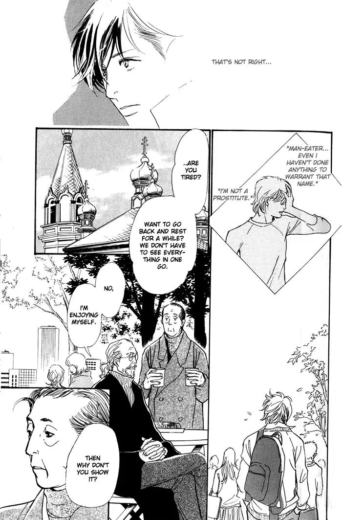 Boku no Yasashii Oniisan Chapter 7 page 13 - Chapter 7