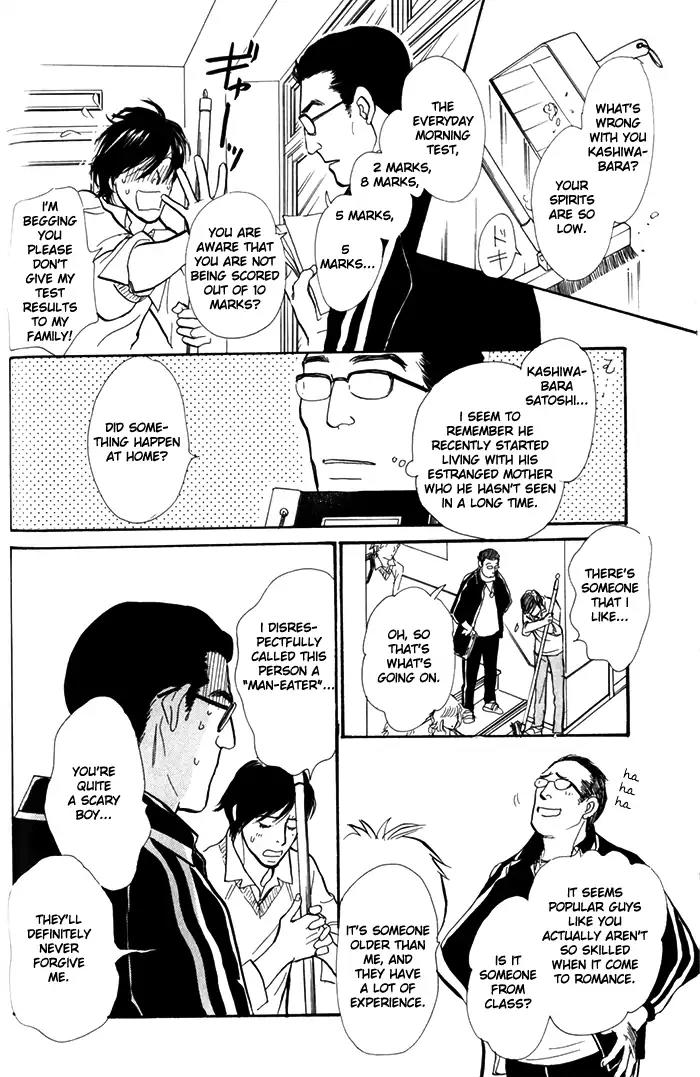 Boku no Yasashii Oniisan Chapter 7 page 14 - Chapter 7