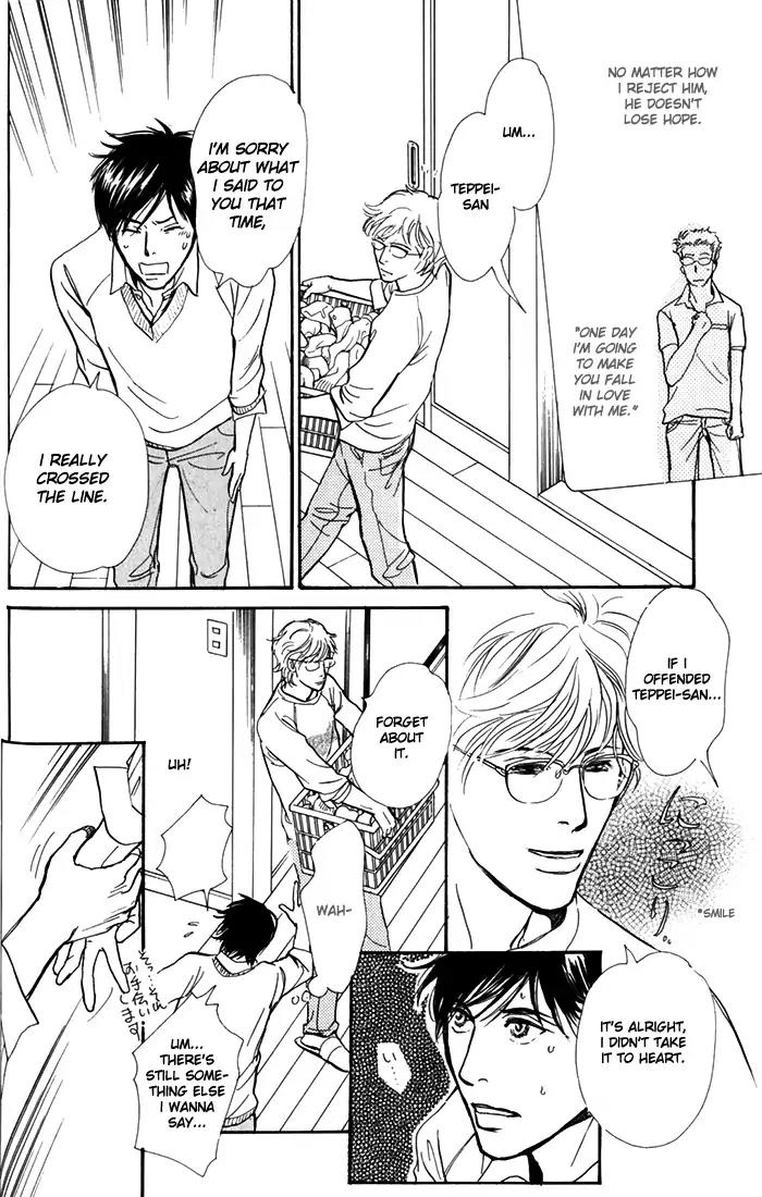 Boku no Yasashii Oniisan Chapter 7 page 16 - Chapter 7