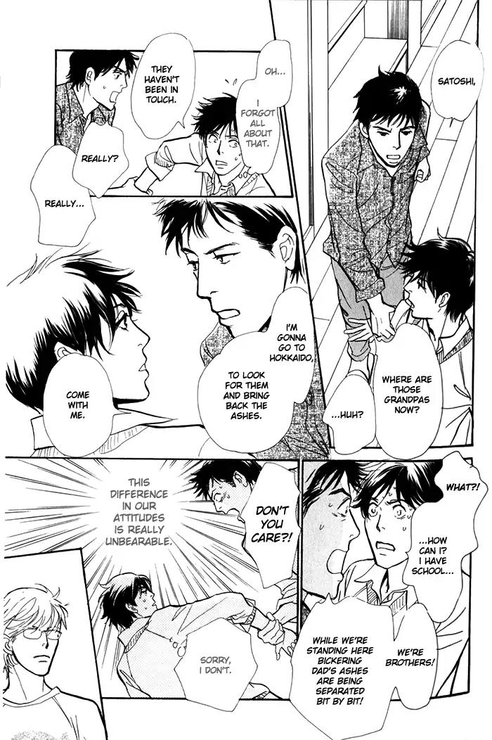 Boku no Yasashii Oniisan Chapter 7 page 17 - Chapter 7