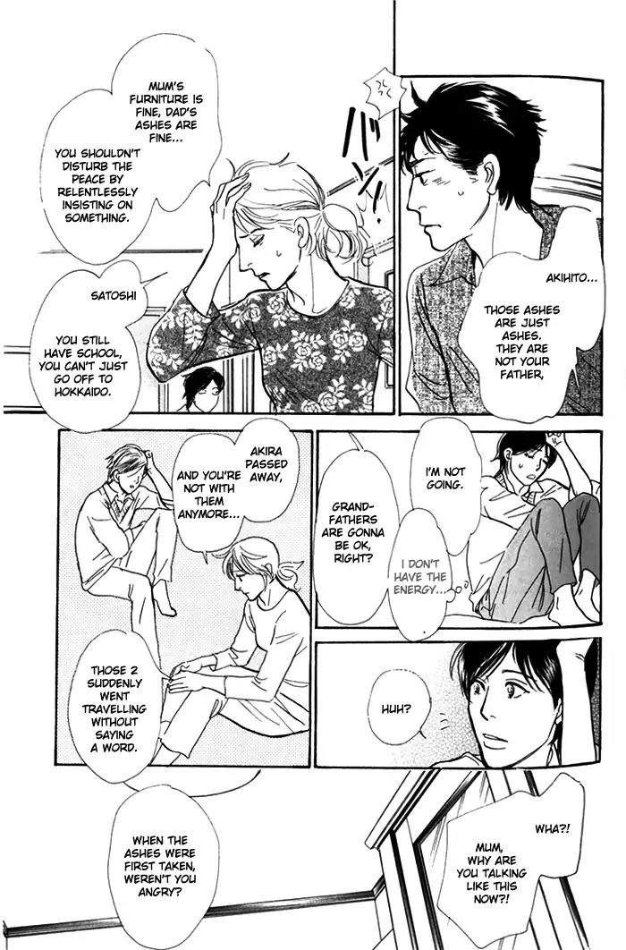 Boku no Yasashii Oniisan Chapter 7 page 19 - Chapter 7