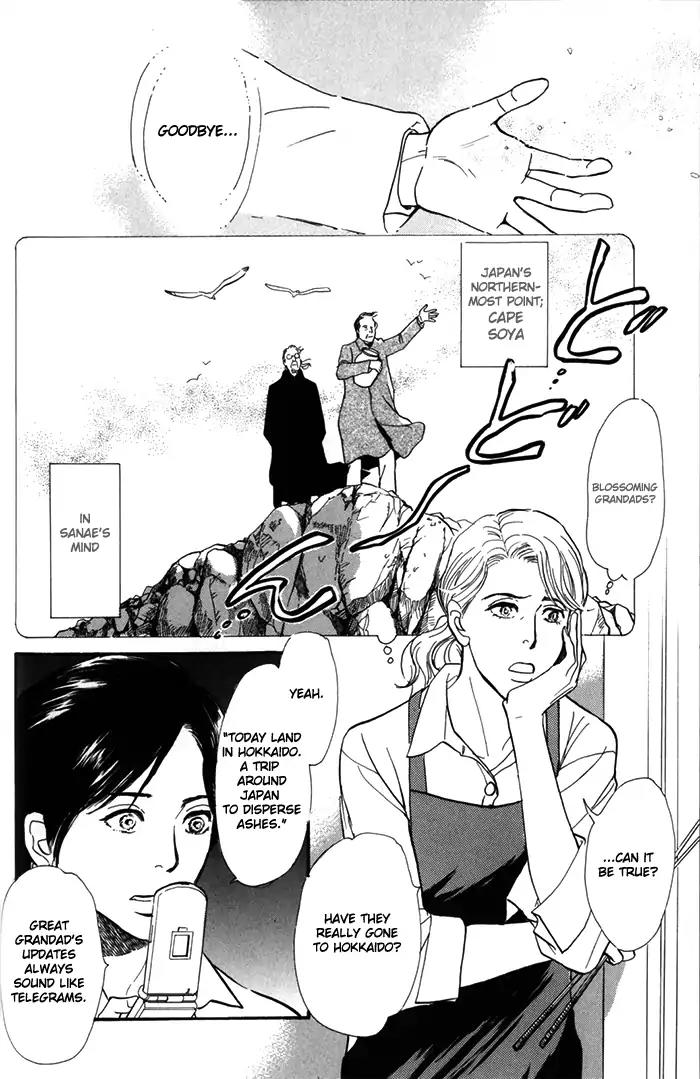 Boku no Yasashii Oniisan Chapter 7 page 2 - Chapter 7