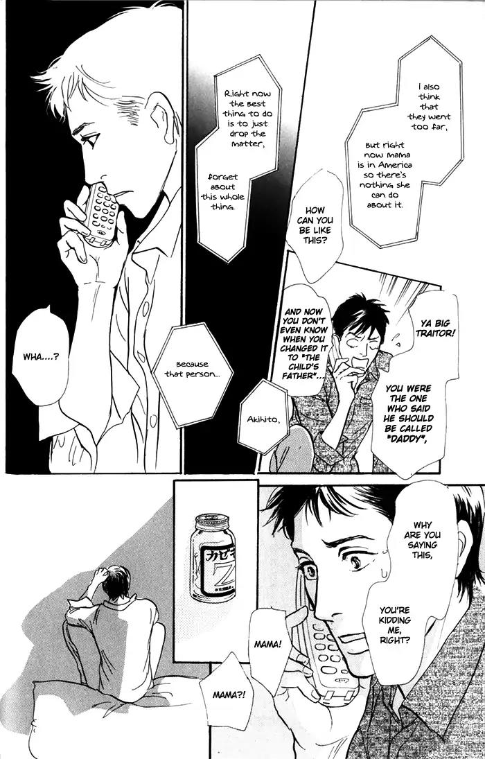 Boku no Yasashii Oniisan Chapter 7 page 20 - Chapter 7
