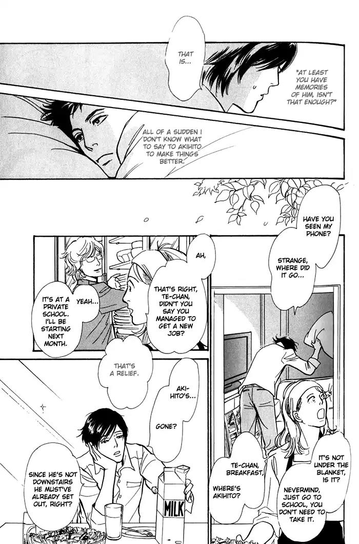 Boku no Yasashii Oniisan Chapter 7 page 23 - Chapter 7