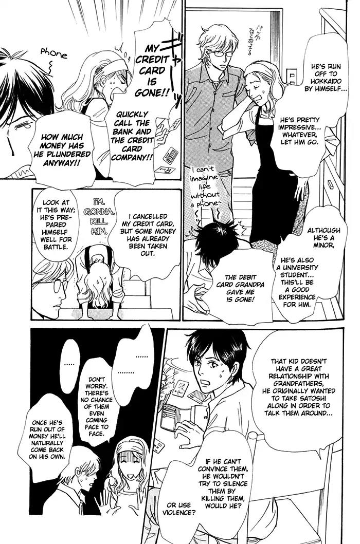 Boku no Yasashii Oniisan Chapter 7 page 25 - Chapter 7