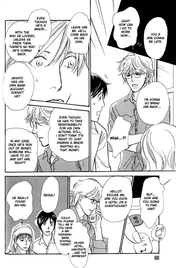 Boku no Yasashii Oniisan Chapter 7 page 26 - Chapter 7