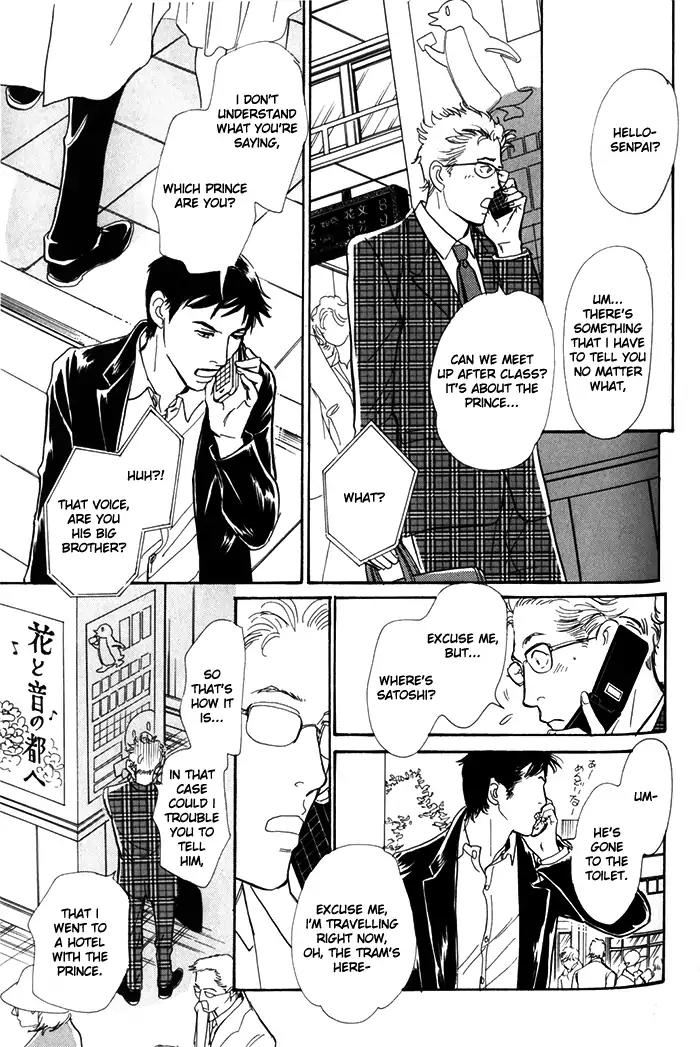 Boku no Yasashii Oniisan Chapter 7 page 27 - Chapter 7
