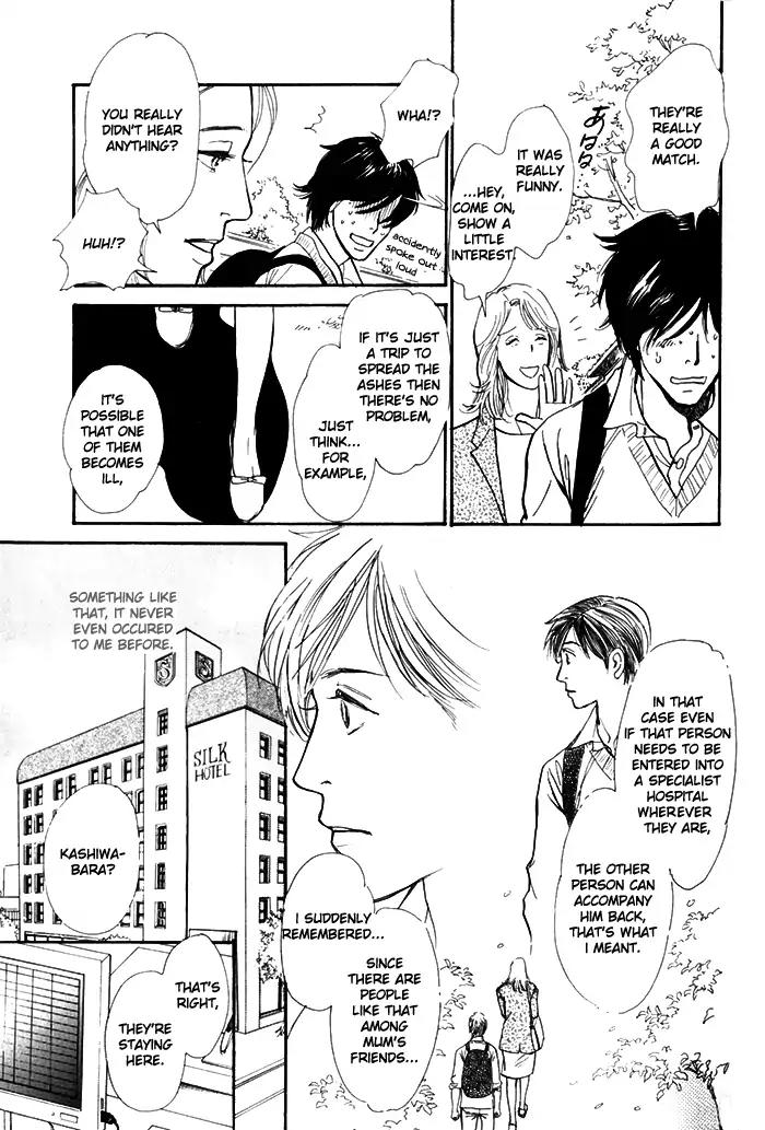 Boku no Yasashii Oniisan Chapter 7 page 29 - Chapter 7