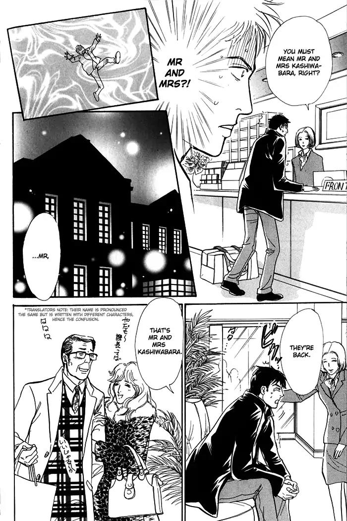Boku no Yasashii Oniisan Chapter 7 page 30 - Chapter 7